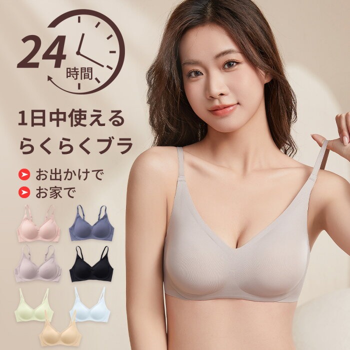 Sleep Bra Bralette - Wirefree Comfortable Push Up Bralette for