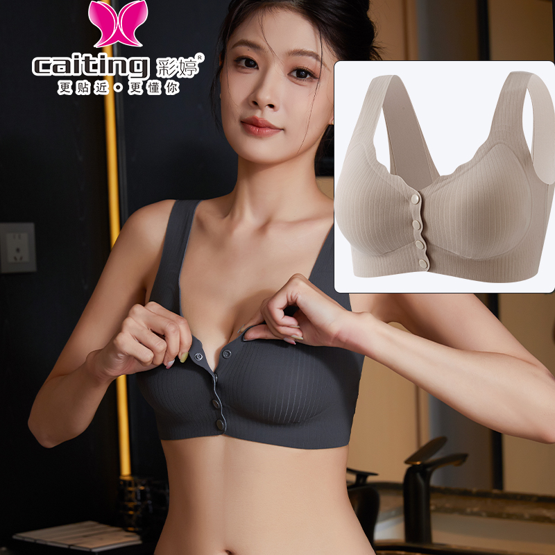 CAITITNG Women Nursing Bra Fro - Cotton Bra Everyday review and price